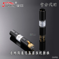 CA701音频隔离器 音王BJJ304音频隔离变压器大屏投影机干扰声噪音消除器6.35立体声