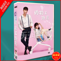 韩剧国/韩双语《购物王路易》徐仁国 / 南志铉DVD盒 装光盘178