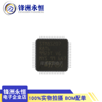 STM8S207R8T6原装 (LQFP-64) STM8S207R8T6/C8T6 原装8位嵌入式微控制器芯片(MCU