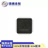 STM8S207R8T6原装 (LQFP-64) STM8S207R8T6/C8T6 原装8位嵌入式微控制器芯片(MCU