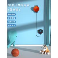 篮球款 摸高神器儿童跳高训练器材语音播报计数器弹跳蹦高长高助长锻炼器