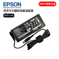 原装EPSON爱普生24V1A1.3A1.4A 2480 3590 4490 V500扫描仪电源线
