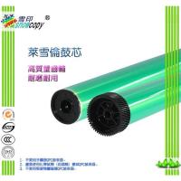 RS适用 富士施乐p355 p355d m355df p455 m455df硒鼓 鼓芯 感光鼓