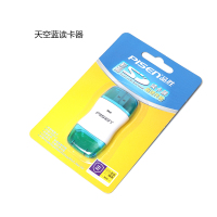 蓝色 USB2.0 品胜SD读卡器 相机导航读卡器 SDHC读卡器 高速读卡器可读64G卡