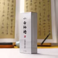 对联速干油烟墨一瓶 小白栖梧金色墨汁毛笔小楷抄经墨水朱墨白墨对联国画春联彩色墨液