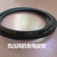 0.9米风机皮带 负压风机/排风扇/养殖网吧工业排气扇/抽风机专用皮带、橡胶带
