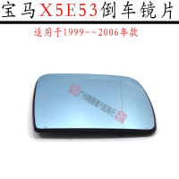 主驾驶/白色[副厂] 宝马X5后视镜片反光镜外壳蓝色白色带加热倒车镜总成E53反射镜框