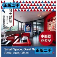 正版二手小面积办公室-小空间大智慧华中科技大学出版社9787560978581