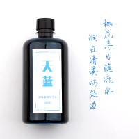 染料型 天蓝 500毫升 不防水 大瓶墨水钢笔用500ML 大容量钢笔墨水非碳素蓝色黑色防水颜料墨水