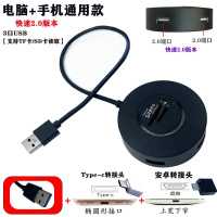 2.0快速版 USB标准款 多功能手机电脑3.0读卡器TF卡相机SD卡扩展器车载U盘内存卡转换器