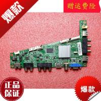 H海尔液晶电视机配件电路板驱动板线路板LE46G3000主板0091802871