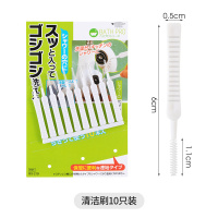 一包10个装 花洒喷头孔清洁神器迷你家用清洗莲蓬缝隙清理疏通器多功能小刷子