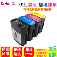 10号 黑色 适用惠普HP82墨盒10号HP500 HP510 HP800 HP820绘图仪墨水CH565A