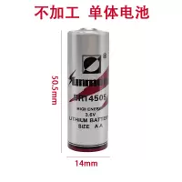 不带线 单体电池 IC卡水表日月ER14505智能水表3.6V威胜威铭水表专用电池