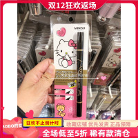 hello kitty双头粗细眼线笔 名创优品HELLO KITTY凯蒂猫双头粗细眼线笔眼线液笔粗+细二合一