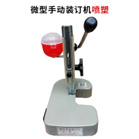 微型手动装订机喷塑 云广手动全钢微型装订机财务会计凭证账册打孔机小型装订机打孔机