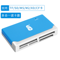 川宇2.0多合一读卡器 USB2.0 品胜多功能读卡器 全能王多合一高速SD MS XD TF M2 CF卡读卡器