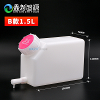 B款白色1.5L-单出墨口 写真机墨盒 大墨壶 写真机连供墨壶 连供大墨盒 写真机墨水瓶墨桶