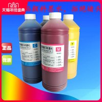 100ML 单色 适用佳能Canon TM-5200 TM-5205 TM-5300 TM-5305 防水颜料墨水