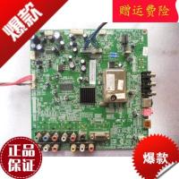 H海尔液晶电视配件电路板线路供电配电板L42R1主板0091801439B