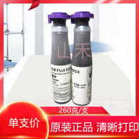 单支价 原装富士施乐1050 1080 2000 2003 2050 N碳粉 墨粉 粉盒CT201052