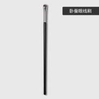 511眼线刷卧蚕刷一支装 人造纤维 王菲菲推荐同款fillimilli眼线刷511卧蚕笔眼影刷子眼部化妆一支