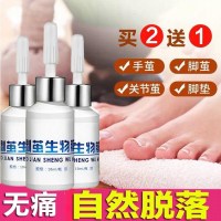 去脚底后跟脚趾头上老茧厚死皮老茧净去除膏软化剂脚垫手足部神器