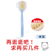 素蓝 超软浴刷长柄搓背后背搓澡神器不求人成人强力搓泥沐浴球洗澡刷子