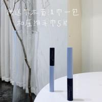 银河黑 韩国尔木萄Amortals睫毛膏纤细浓密防水防汗不晕染小刷头加长加密