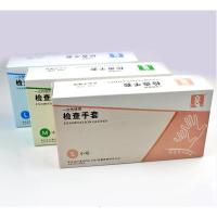 有粉(100只)抽式 XS 一次性乳胶手套耐磨加厚橡胶手套防水手术乳胶手套皮塑胶防护检查