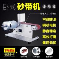 30*330*240目砂带10条 沙带条抛光打磨机砂盘抛光机械台式抛光工具强劲动力砂带机低噪音