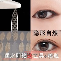 隐形双眼皮贴超隐形蕾丝双眼皮贴隐形无痕逼真自然超粘持久下垂网