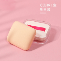 方形粉扑(带收纳盒) 上妆巨服帖!云朵棉花糖气垫粉扑三角粉饼空气粉扑化妆海绵干湿用