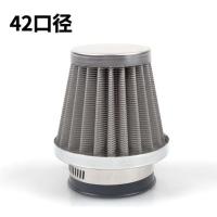 旧版42口径 HP空滤器福喜鬼火GY6巧格RSZ蘑菇头改装化油器冬菇头尼比滤清器