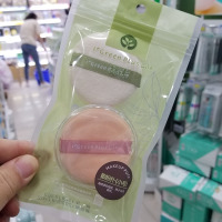 绿素2只装双面植绒粉扑散粉扑粉饼修容粉化妆粉扑蜜粉A198