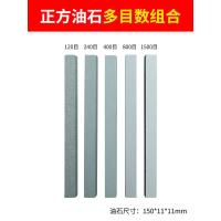 [120/240/400/800/1500] 各1根 油石条磨具抛光翡翠抛光玉石打磨磨石条原石玉器沙条小油石细砂条