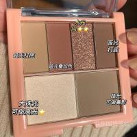 01甜橙养乐多 novo甜蜜果汁炫彩眼影夏天彩妆盘独角兽大地色亮晶晶闪粉眼部哑光