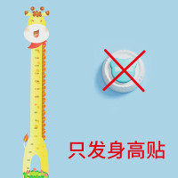 卡通身高 摸高神器儿童宝宝跳高智能训练器材语音播报计数器拍助长高锻炼器