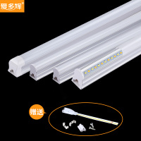 0.3米/5w(白光)T5一体化 其它 其它 t5灯管led一体化日光灯全套超亮0.9m1.2米T8家用暗槽拼接长条灯带