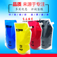 500g黑色 原装佳能7055 7065 9065 9075 9280 9270 7260 7270 7280碳粉墨粉