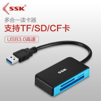 黑色 USB3.0 SSK飚王usb3.0高速多合一多功能机床设备 内存卡读卡器SCRM330