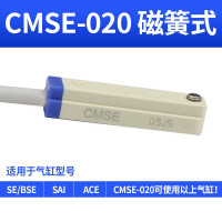 CS1-E(新款CMSE020) 亚德客传感器 感应器磁性接近开关DMSG CMSG CMSJ CMSH CMSE-02