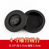 黑色 特价4寸带盖天然原石罗纹砚台学生用毛笔墨盒书法研墨磨墨条墨池