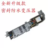 全新主板一年质保 海小神童全自动洗衣机电脑板尔XQB50一M1269M主板 电路板原装配件