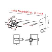 LQ300[伸缩长度:25-33cm] 投影仪支架壁挂爱普生伸缩适用于优派日立索尼明基短焦投影机吊架