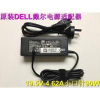原装DELL戴尔lnspiron 24-3459一体机电源适配器19.5V 4.62A 90W
