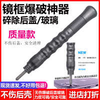 新款后盖玻璃爆破笔 (可调力度) 苹果11系列11Pro max拆后盖玻璃 镜框爆破神器 破碎 爆破笔 夹具