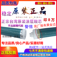 德国鼓芯 满四条 原装色 佳能IR2420L IR2018 NPG-28 2422 2318L 2016鼓芯硒鼓单鼓