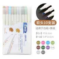 软头10色套装 斯塔金属珠光彩色软笔 10色套装油漆笔彩色记号笔装饰涂鸦相册笔