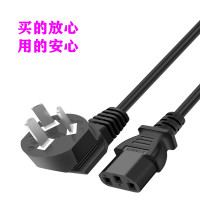 1.5m 适用/松下KX-FT922CN传真机电源线/松下922传真机电源线/品字插线